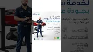 DriveTech by FNCT workshop: One stop, high-end car workshop.