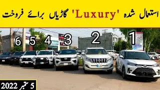 Luxury Cars For Sale in Gujranwala Pakistan |Land Cruiser Prado |Fortuner |Hilux |Abdullah Car Club