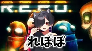 【R.E.P.O.】6人でしう村今年最後のお金盗み