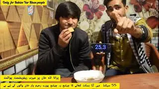 Biscuit Eating Challenge 🏆 1 Minute Biscuit Race! | Fastest Biscuit Eating Ever 😱🍪