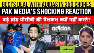 BCCI's Big Deal With Adidas In 350 Crores | Pak Media's Shocking Reaction
