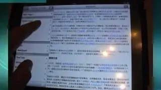 StreaMe Learning iPad App for Mobile Learning