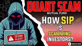 Афера с инвестиционным фондом Quant! - Как SIP выманивают наши деньги!