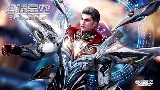 🪐最新合集抢先看！ |吞噬星空 Swallowed Star |Chinese Animation
