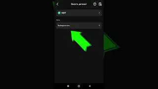 КАК ПОЛУЧИТЬ Криптовалюту? Для ЧАЙНИКОВ! Перевод USDT на биржу BitGet - Инструкция для Начинающих