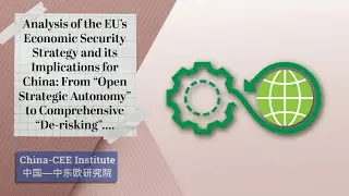 Analysis of the EU&rsquo;s Economic Security Strategy and its Implications for China From &ldquo;Open Strategic