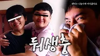 한 번 손에 넣은 건 절대 놓지 않아