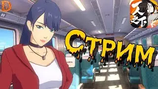 The Outcast Mobile Разбираемся в игре