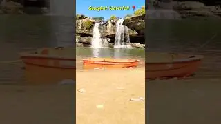 Gourghat koriya📍Baikunthpur chhattisgarh / Pincin spot 2025 / New short video /#gourghatwaterfall /