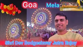 Shri Dev Bodgeshwar Jatra Dhamaal Kamaal | Ms Dhami Vlogs