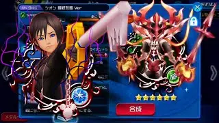 KHUX BOOSTED XION EX AND BOSS XION SHOWCASE