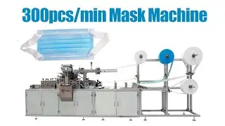 300pcs/min Mask Machine | Wide Elastic Ear Band (NEW)