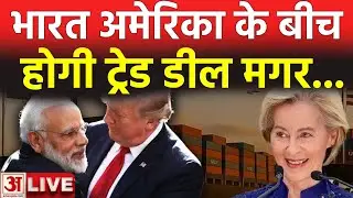 India-US Trade Deal Live: EU के बाद America के साथ Trade Deal पर बनी बात मगर...| India-EU Trade Deal