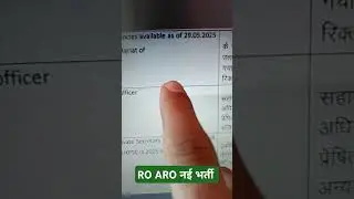 UKPSC RO ARO NEW Vacancy