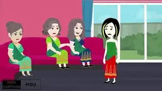 আমেরিকান বউ ।  American bou । bangla cartoon । rupkoter golpo ।  bangla new cartoon