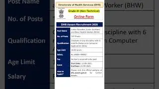 ✨DHS Assam Recruitment #assamjob