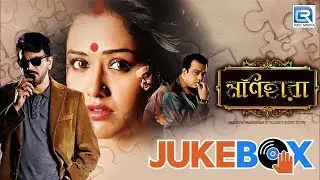 Manihara | মনিহারা | Video Jukebox | Bengali Movie Songs | Chiranjeet Chakraborty | Sohini Sarkar