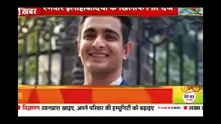 RANVEER ALLAHABADIYA TOP NEWS FIR #daily #astrology #indiatimes #indiatimes #indiannewspaper #news