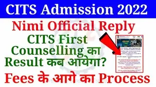 CITS 2022 First Counselling Result, CITS Counselling Fees जमा करने के बाद आगे का Process, CTI Result