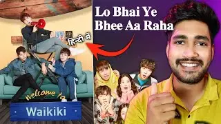 Welcome To Waikiki Hindi Dubbed || All Details Explained || Welcome To Waikiki Trailer In Hindi