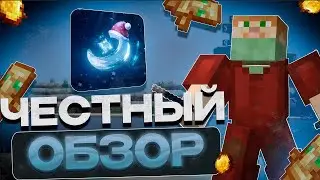 САМЫЙ ЧЕСТНЫЙ ОБЗОР Night DLC 🌙|  Я В ШОКЕ