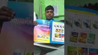 practical write work class 11 th