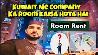 Kuwait Me Company Room  Kaisa Hota Hai || Room Rent In Kuwait # Vlog