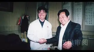 Chaeng(great wall machinery)60th Anniversary documentary film