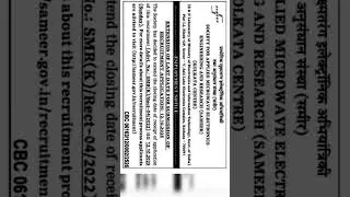 SAMEER Recruitment 2025 | Last Date Extended | Govt Jobs Update #jobs #governmentjobs #govtjobs #job
