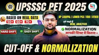 UPSSSC PET Cut Off 2025 Revealed! | Normalization and Safe Score By Jeet Rana Sir