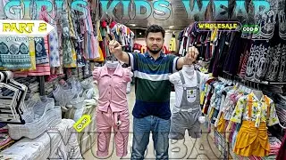 New Amazing Girls Fashion || Only Rs.95 || Manufacturing By Mumbai || #samanigarments #wholesale