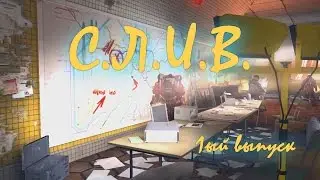 Lost Sector,Советы,Лайфхаки Исключительной Важности(С.Л.И.В.)  1ый выпуск
