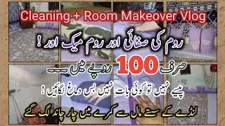 Room Cleaning + Makeover Vlog | Sirf 100 Rs Mein Full Change 😱 Small Room Makeover ✨