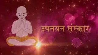 Pranav Mishra Upnayan Sanskar Invitation