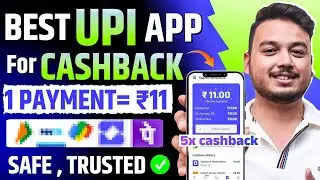 Best UPI Payment App in India | Sabse Jayada Cashback dene wala App | Online cashback app