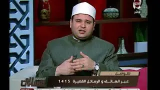 حكم إجهاض الحامل من الزنا خشية الفضيحة - الشيخ حازم جلال | المسلمون يتساءلون