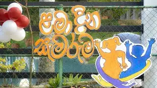 &ldquo;DRPC Children&rsquo;s Day 2025 | Breathtaking Drone Aerial Shots&rdquo;