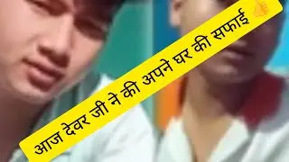 आज का दिन का खाना सासु जी ने बनाया 🤤😱खाने में मजा आ गया 🤤🤪😮‍💨🤗