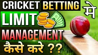Cricket Betting tips! Life changing cricket betting tips! Cricket me Limit Management kaise kare !
