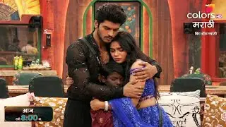 Bigg Boss Marathi 6 OH NO या दोन सदस्यांना मिळाला Double Eviction मोठा धक्का | Today Episode Update