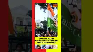 Mahila Congress Workers Protest Against Kerala Government in Thiruvananthapuram | SoSouth