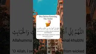 Dua Before Entering The Toilet