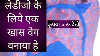 2022 ka disgain beg new disgain ka beg