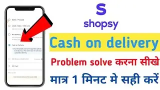 Shopsy app cod problem   Shopsy cash on delivery problem | shopsy app cod problem kaise solve Karen|