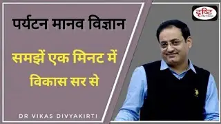BANS 183 PART 2 MOST EXAM  IMPORTANT QUESTION #clr #clrmkgaur #vikashdivyakirti #vikash