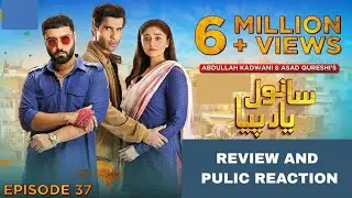 Sanwal Yaar Piya Episode 37 Review | Full Story, Honest Review & Public Reaction