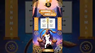 Hanuman Chalisa Fast | Goosebumps | Jay Shree Ram | #ram #shorts #support  #hanuman #viral thank you