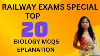 RAILWAY EXAMS SPECIAL CLASS || MOST IMP MCS ON BIOLOGY