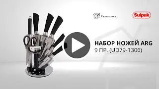 Набор ножей ARG 9 пр. (UD79-1306)