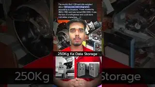 World First Data Storage Device 🤯 | sos manav | #data #explore #history #shorts #device #shortsfeed